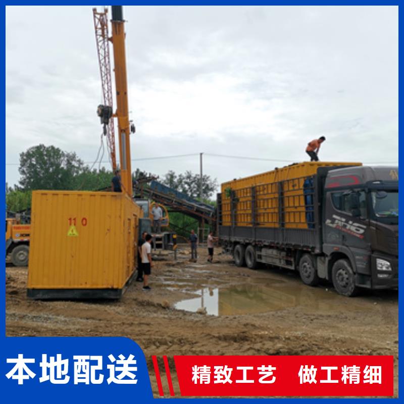 發電機并機口碑好信賴