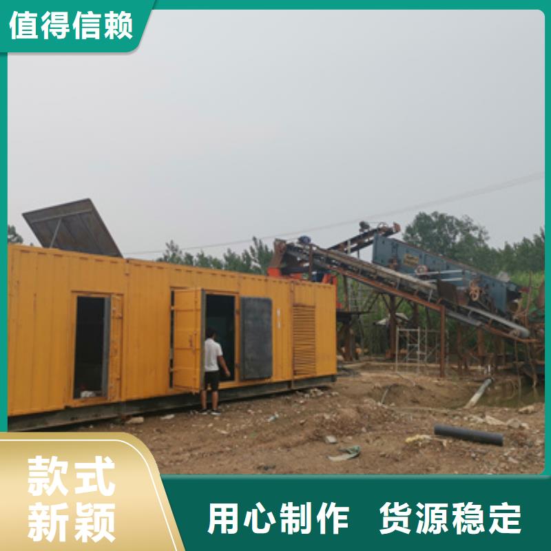 50KW发电机出租全国随时发货