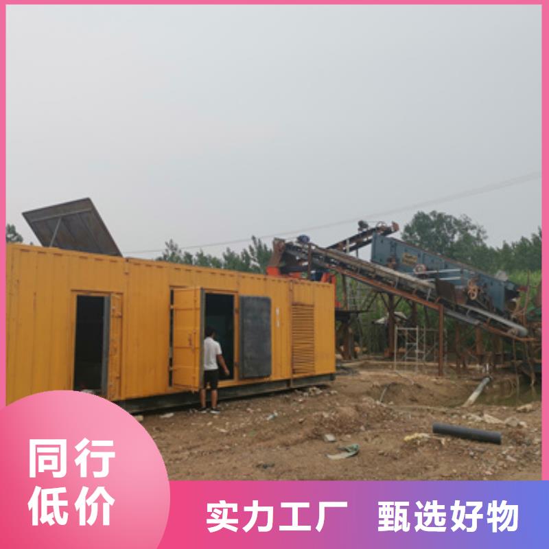 800KW發電機租賃可并機并網