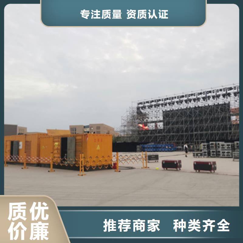 300KW電源車租賃