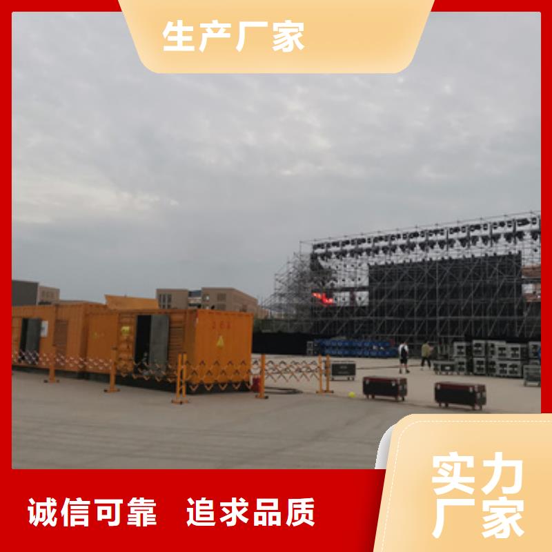 800KW電源車租賃
