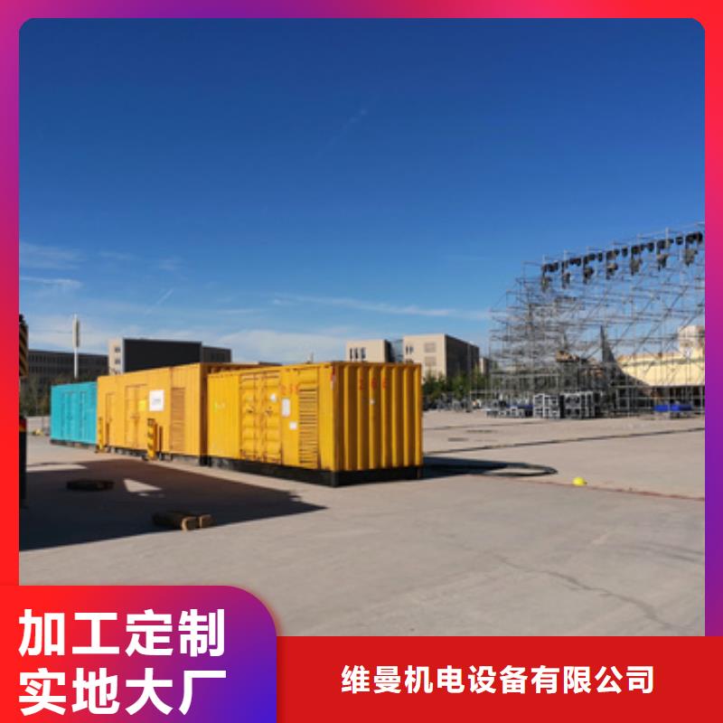 600KW电源车租赁口碑好信赖