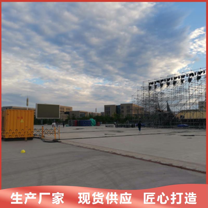 300KW电源车租赁口碑好信赖