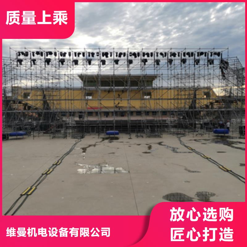 臨電租賃