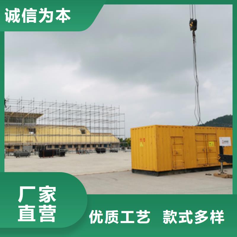 應急發電車出租