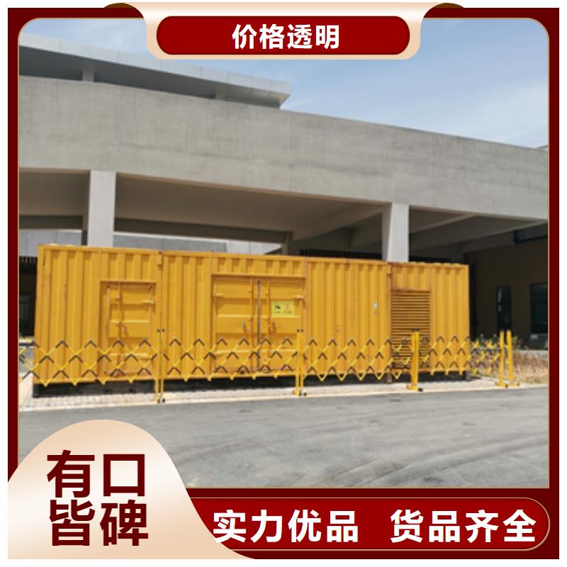 變壓器租賃聯(lián)系電話本地公司