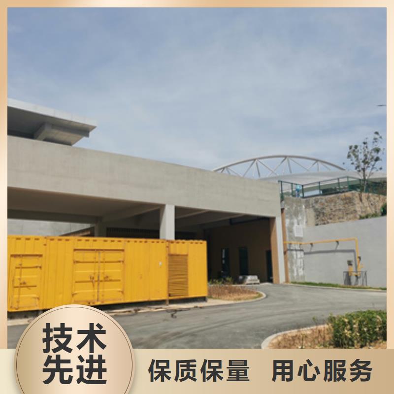 臨電租賃