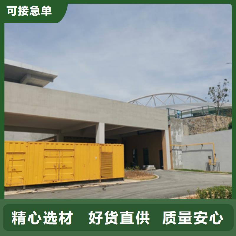 1000KW电源车租赁口碑好信赖