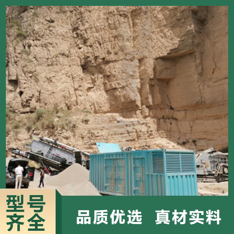 400KW發電機租賃含運費