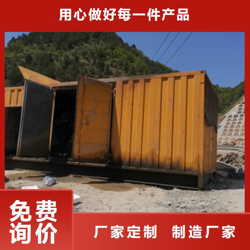 發(fā)電機(jī)租賃現(xiàn)貨供應(yīng)