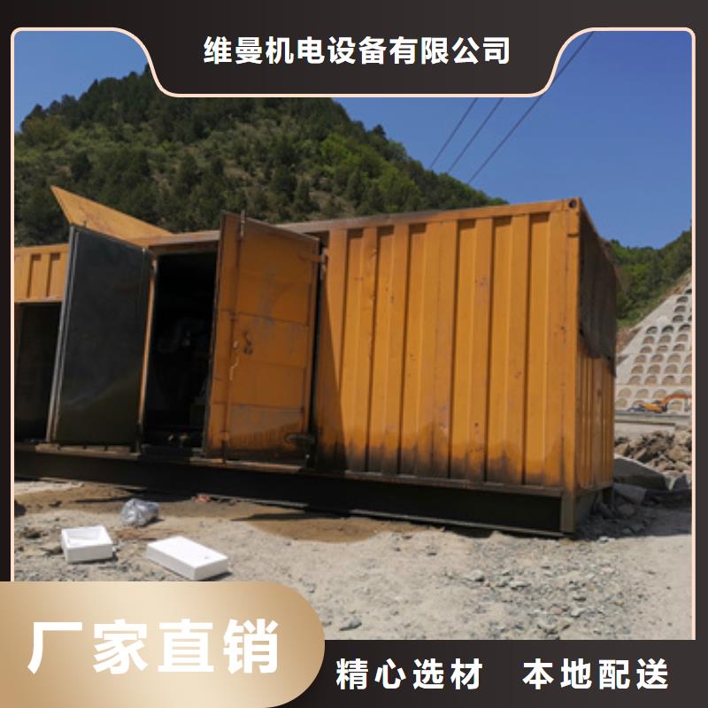 二手發(fā)電機(jī)