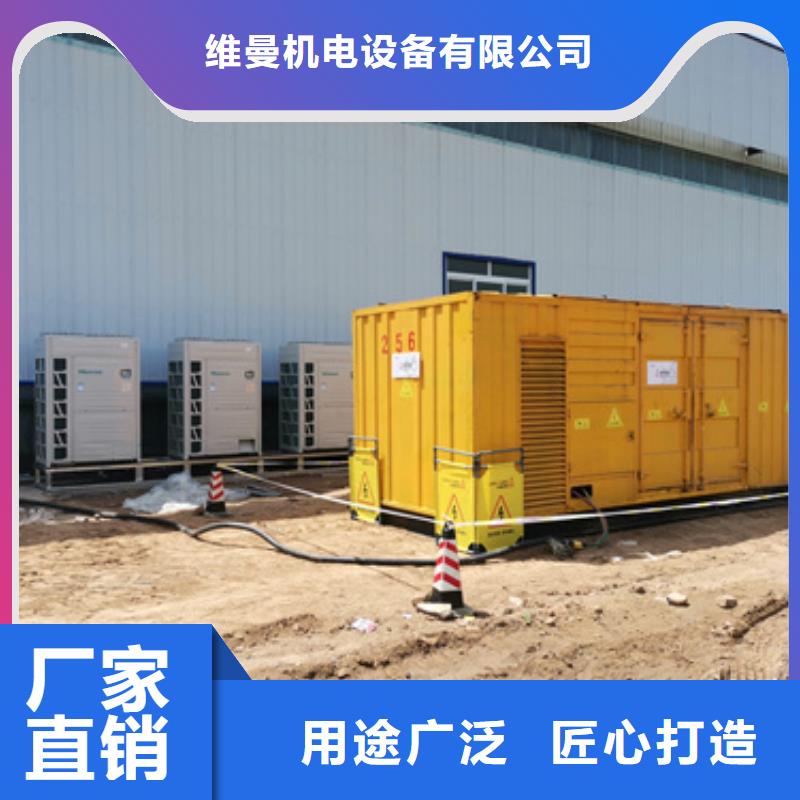 陵水縣出租發電機電話