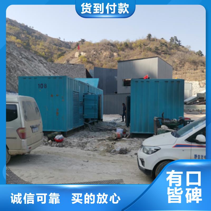 700KW電源車租賃