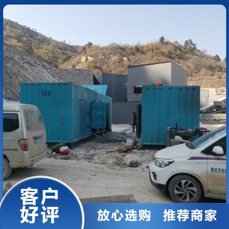 保亭县租赁电源车口碑好信赖