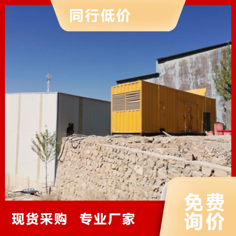 出租應急發電車