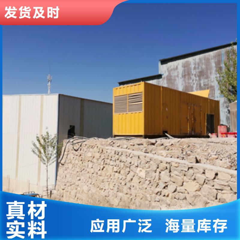 二手發(fā)電機(jī)廠家