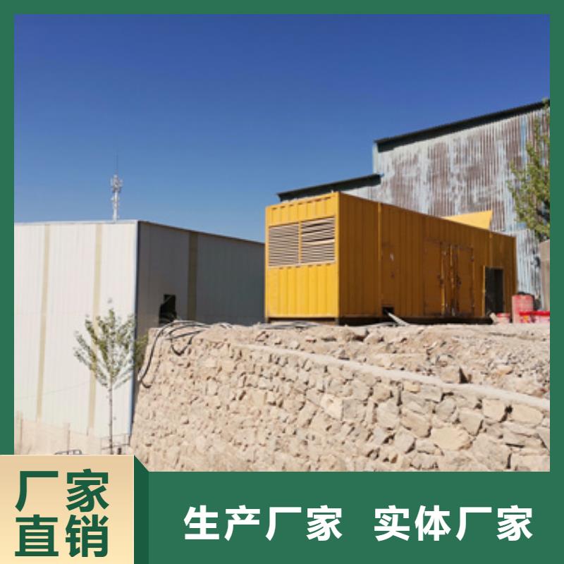 康明斯發(fā)電機(jī)租賃型號齊全