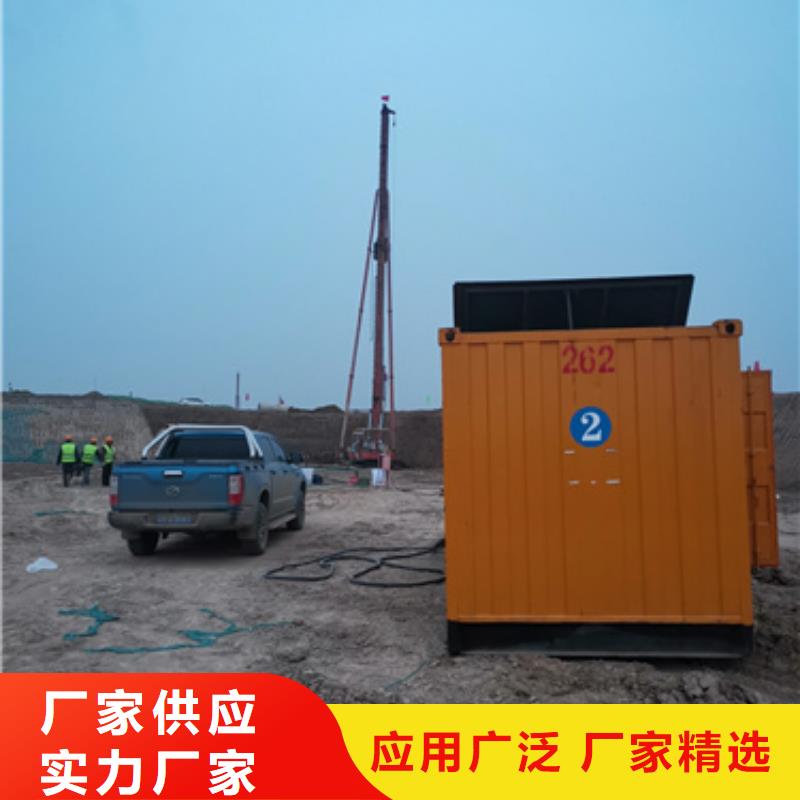 箱變