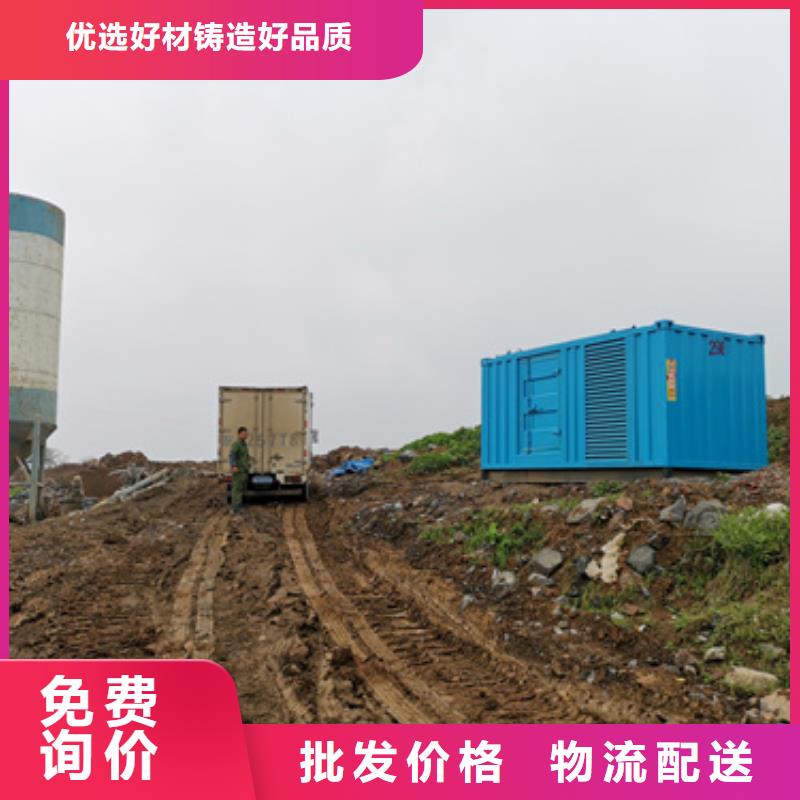 箱變租賃
