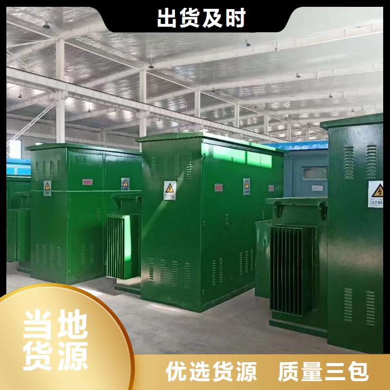 附近租賃發電機