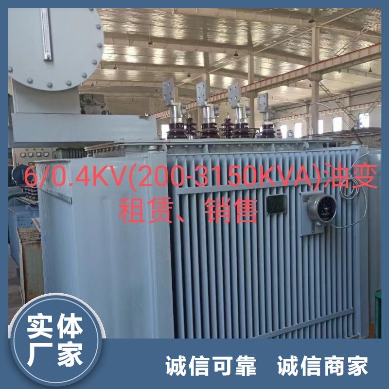 臨電租賃