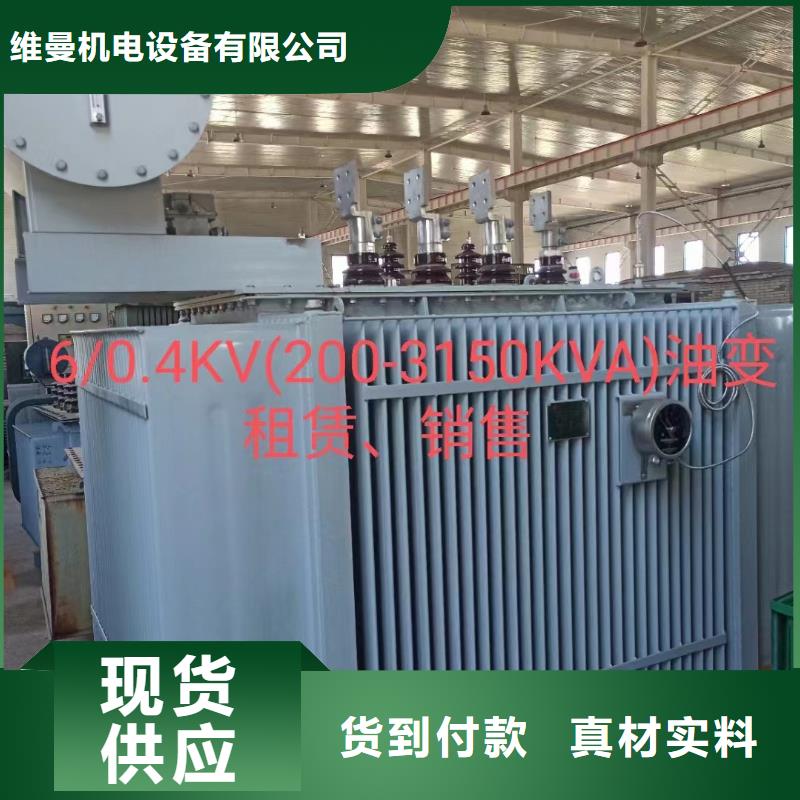 租100千瓦发电机口碑好含税含电缆运费
