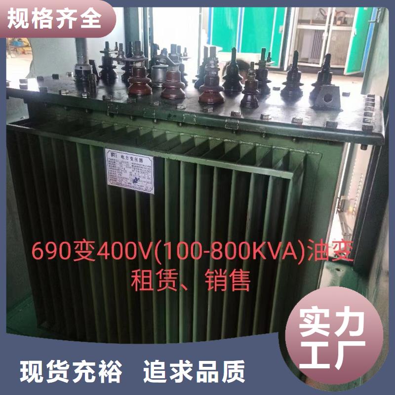 600KW电源车租赁口碑好信赖