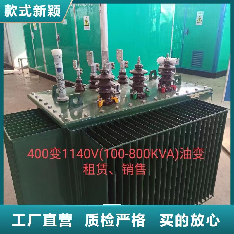租赁电力设备口碑好信赖