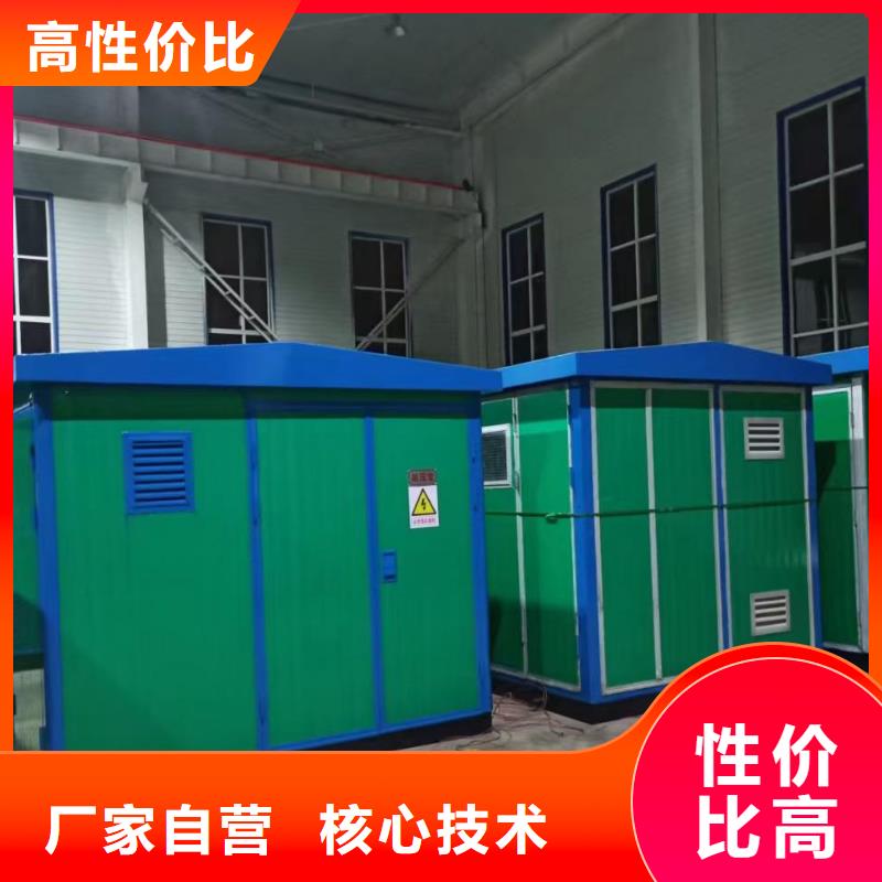 臨時變電站租賃