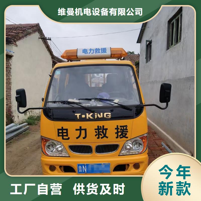 UPS電源租賃電力保障含電纜運費