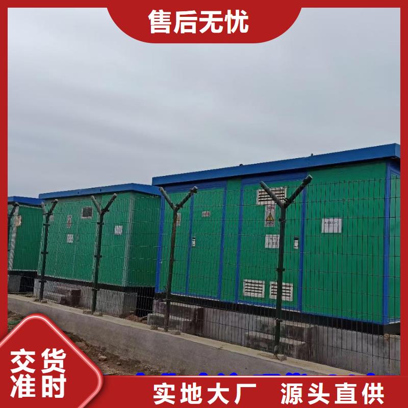 租赁发电车口碑好信赖