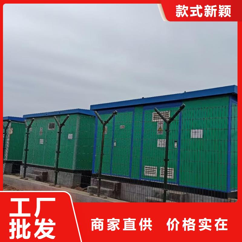 35KV變壓器電力保障含電纜運費
