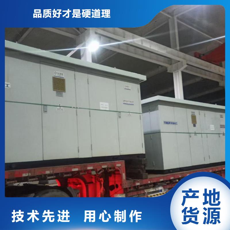 臨時變電站租賃隨時發貨現貨供應