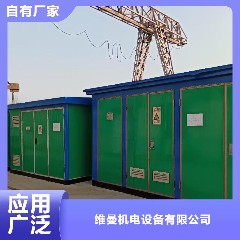 發(fā)電機回收