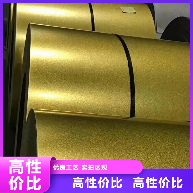 寶鋼緋紅彩涂全國發(fā)貨價格合理