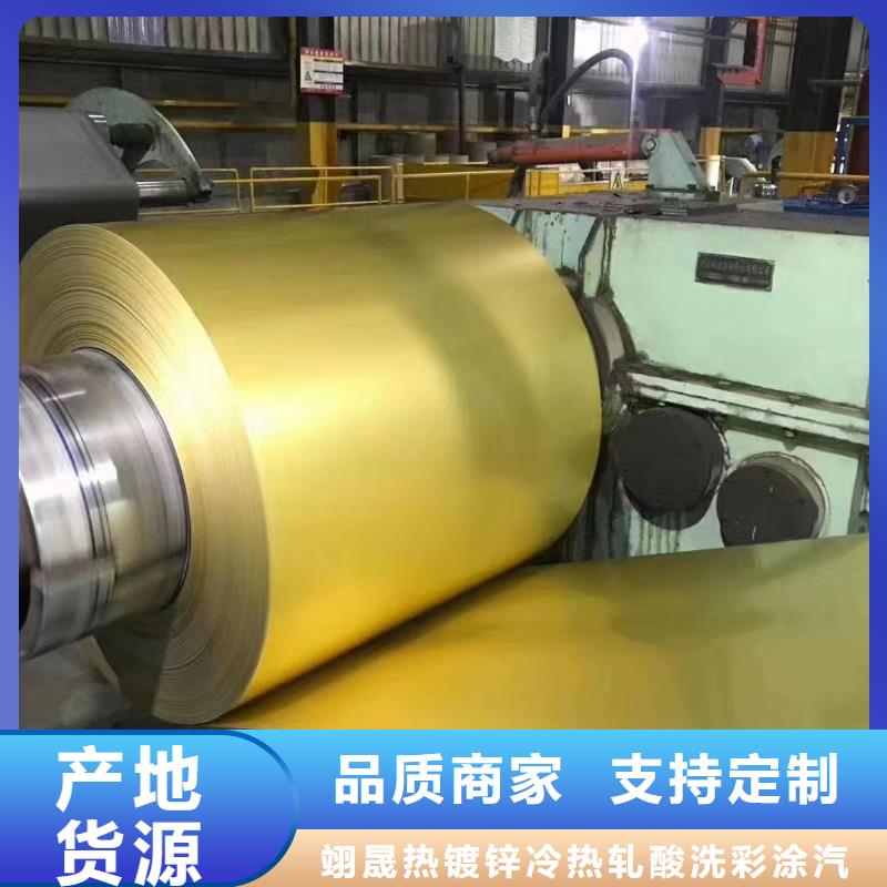 高光白彩涂批發(fā)零售加工開板