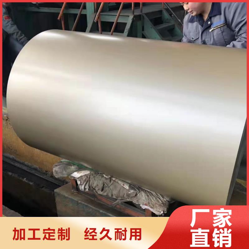 彩涂卷全國配送批發零售