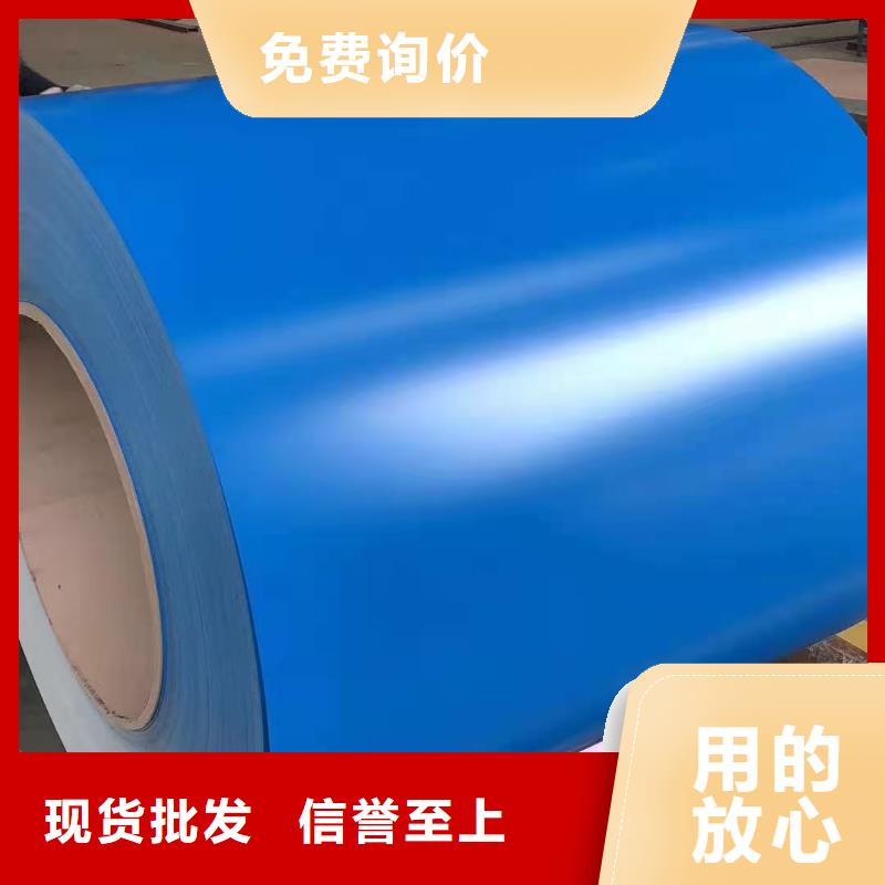 氟塑彩涂板视频-氟塑彩涂板-直辖澳门【该地】经销商-