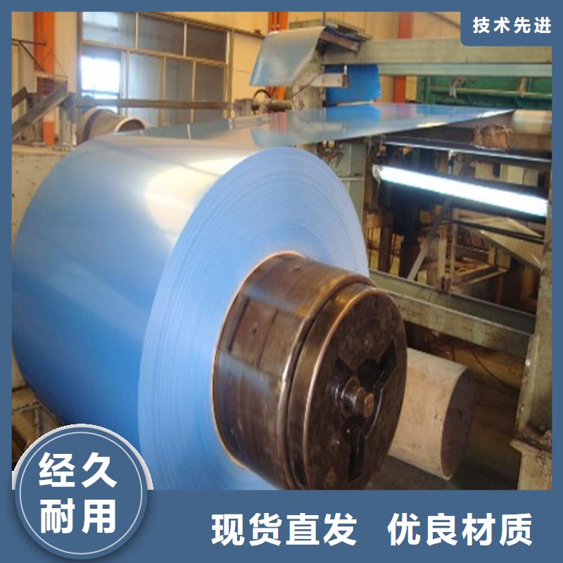 鐵青灰彩涂全國發貨零售