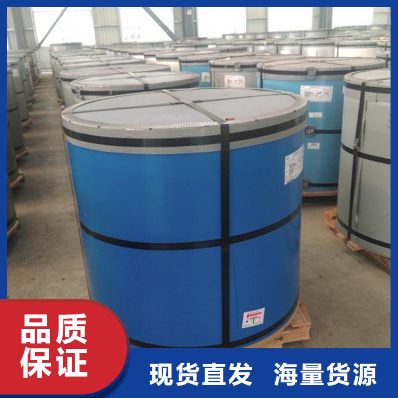 鍍鋁鋅彩涂型號齊全寶鋼