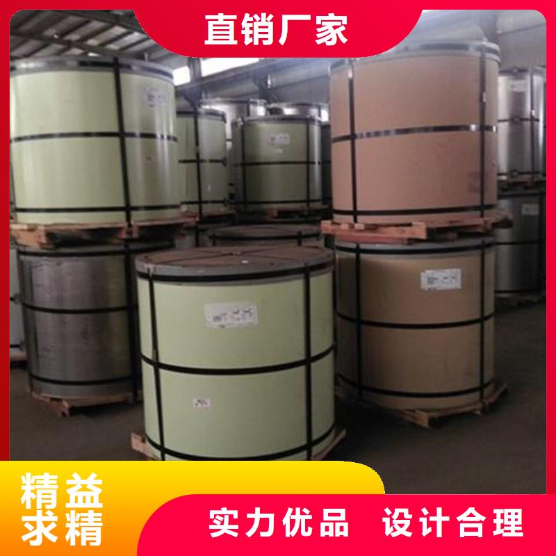 鞍鋼彩鋼-鞍鋼0.06mm彩涂卷一級代理商