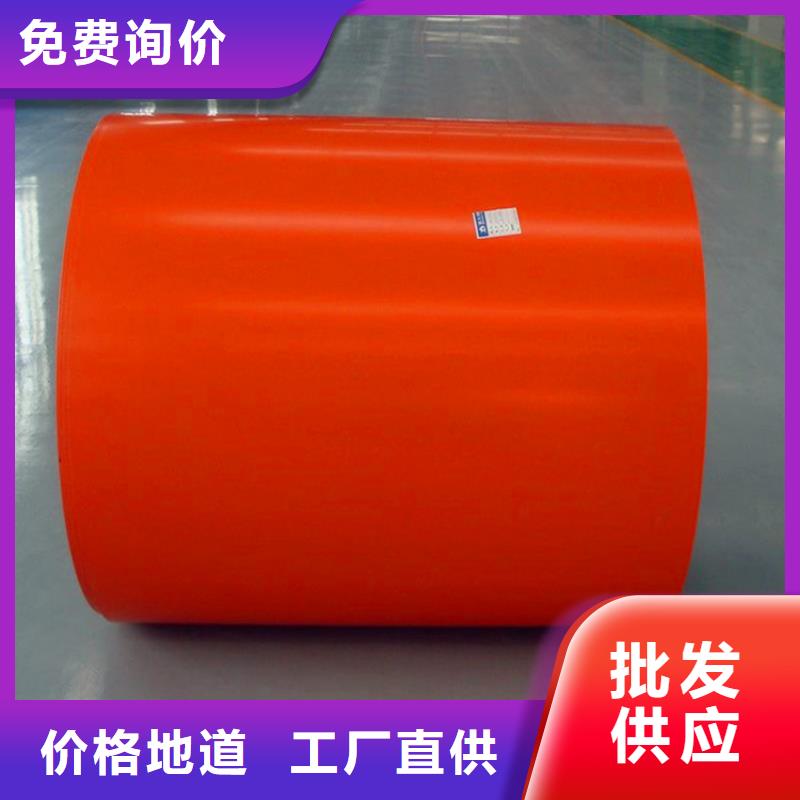 宝钢彩涂板全国发货价格合理