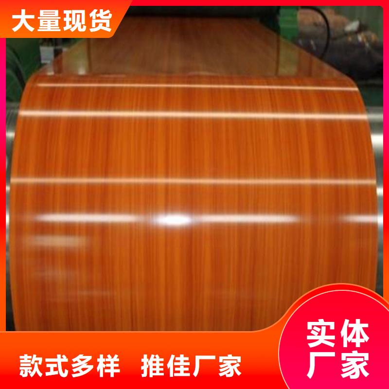 武鋼彩鋼卷鍍鋁鋅彩鋼卷現貨供應