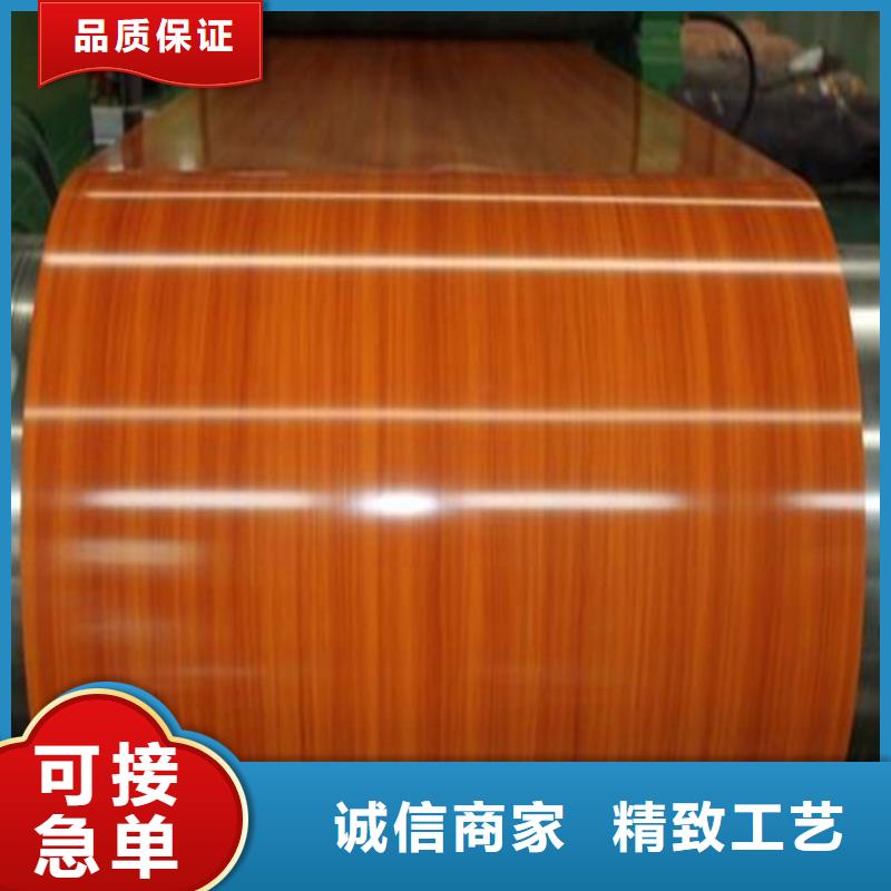 宝钢彩涂板全国发货价格合理
