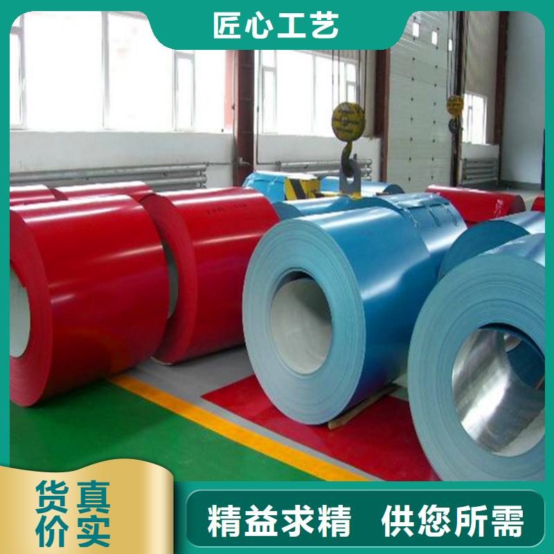 宝钢彩涂板全国发货价格合理