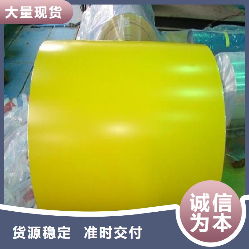 彩涂卷全國配送批發零售