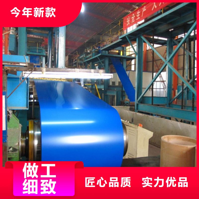 宝钢绯红彩涂现货齐全长发