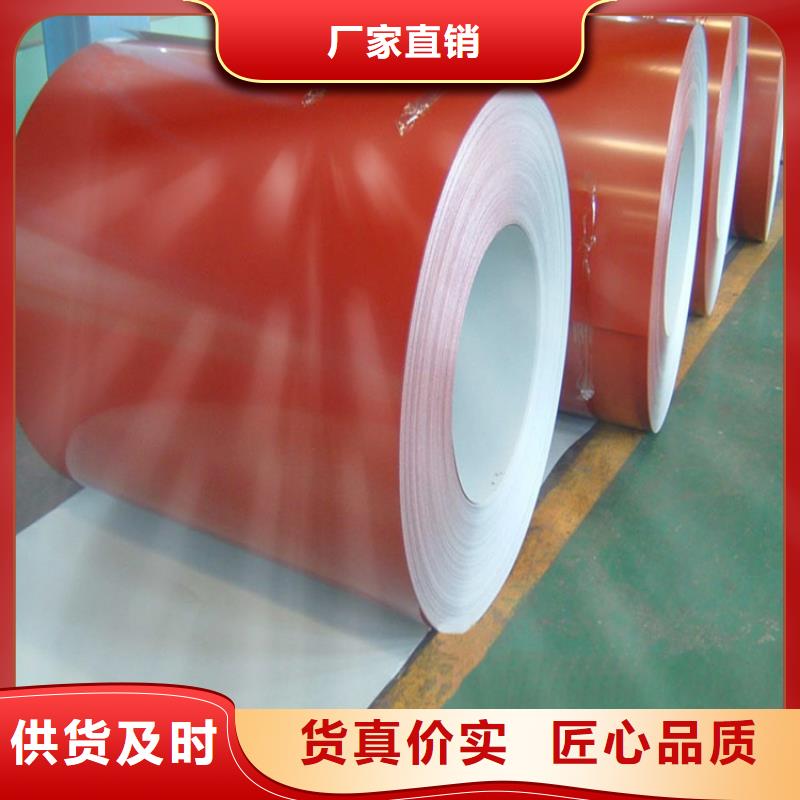 鐵青灰彩涂卷售后完善寶鋼