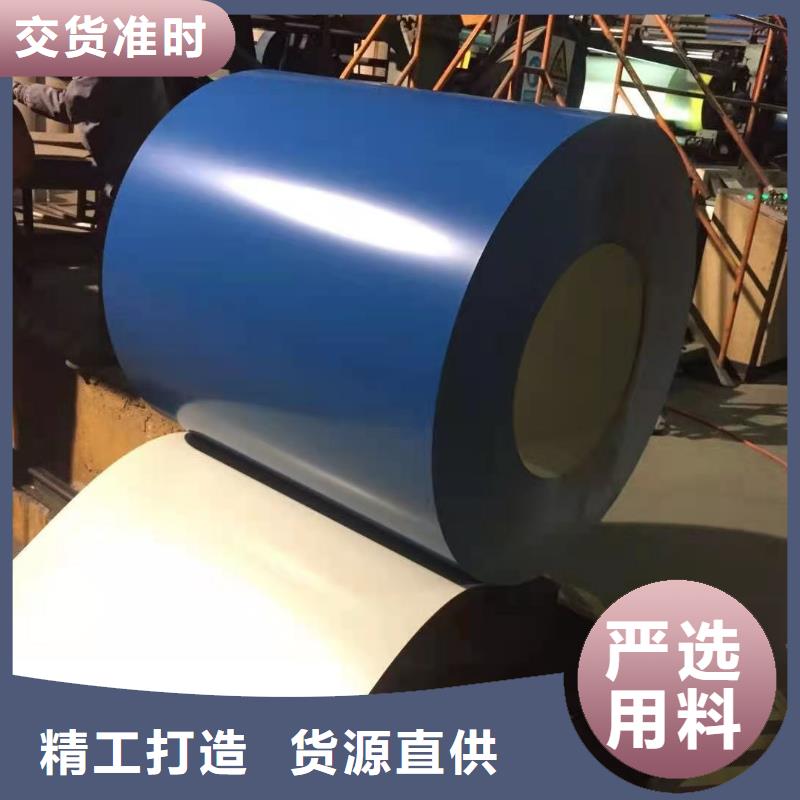 寶鋼彩鋼卷-武鋼彩涂卷-馬鋼彩鋼板-聯(lián)合鍍鋁鋅-燁輝彩涂卷板-可縱剪開(kāi)平覆膜