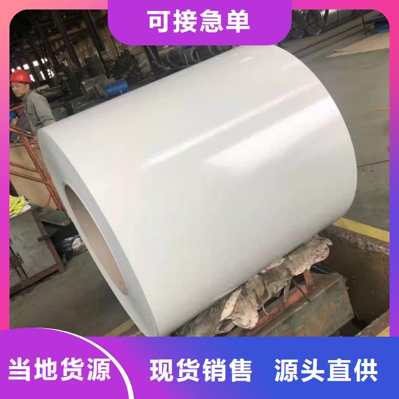 DC01+ZE品質放心上海寶鋼